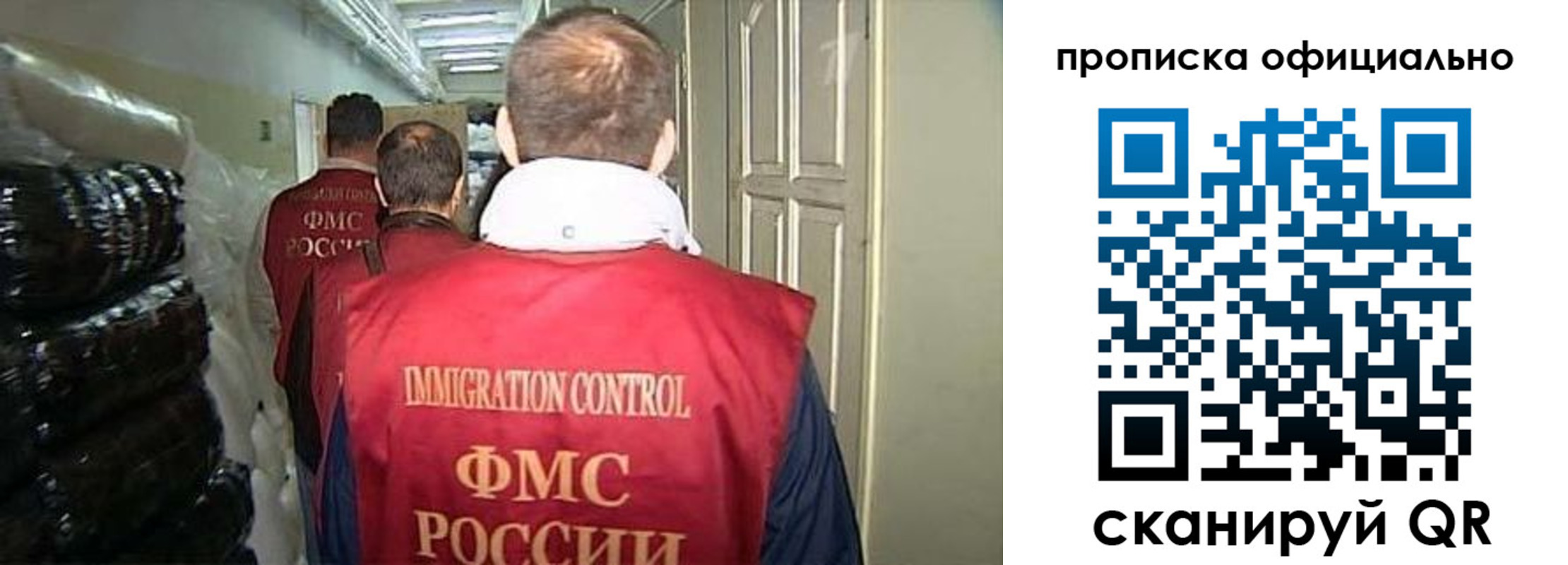 регистрация для дет. сада в Кеми