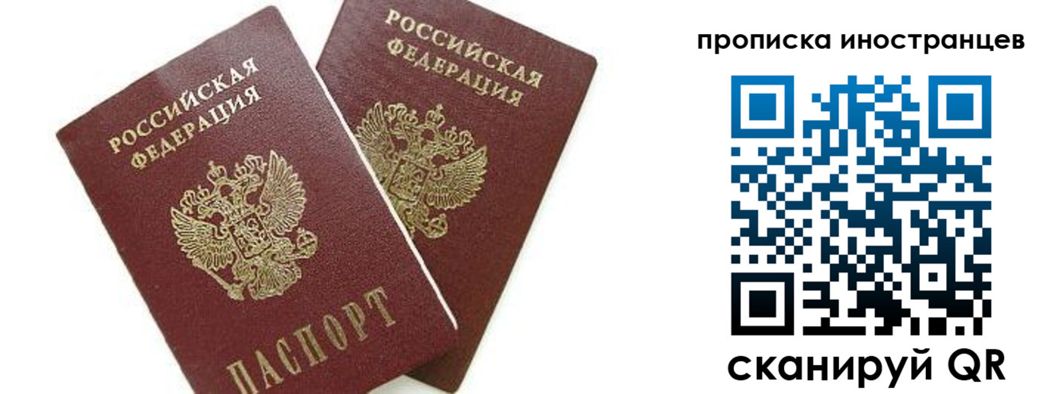 временная регистрация собственник в Кеми