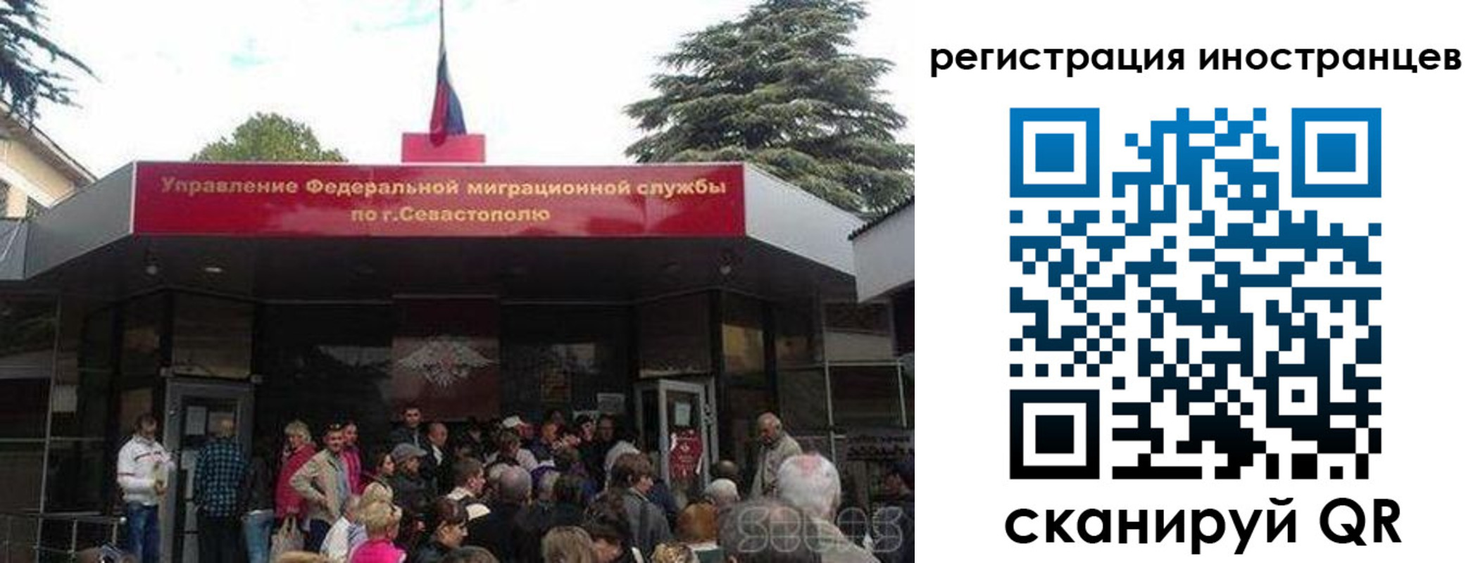 прописка в Кеми