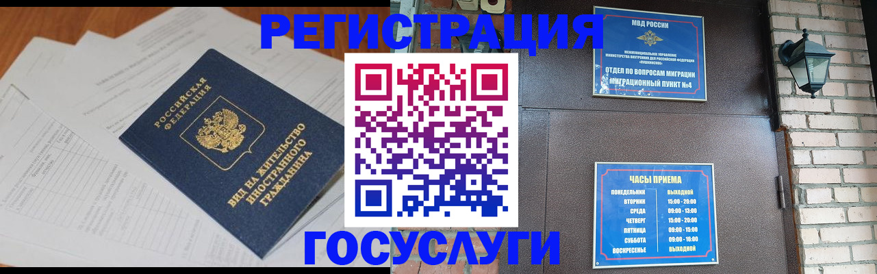 регистрация для дет. сада в Кеми