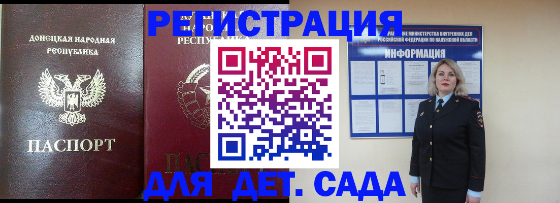 прописка в квартире в Кеми